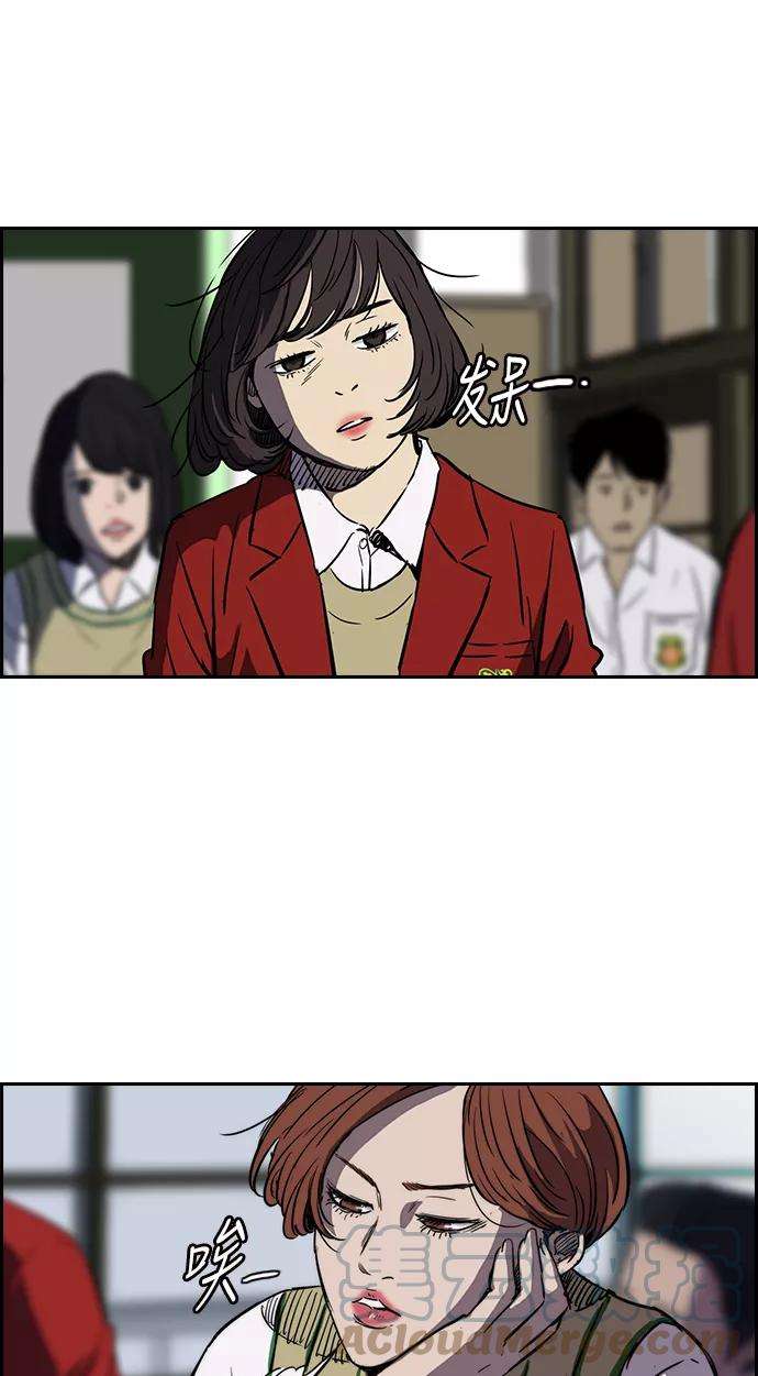 冲锋衣第2部下 第5话