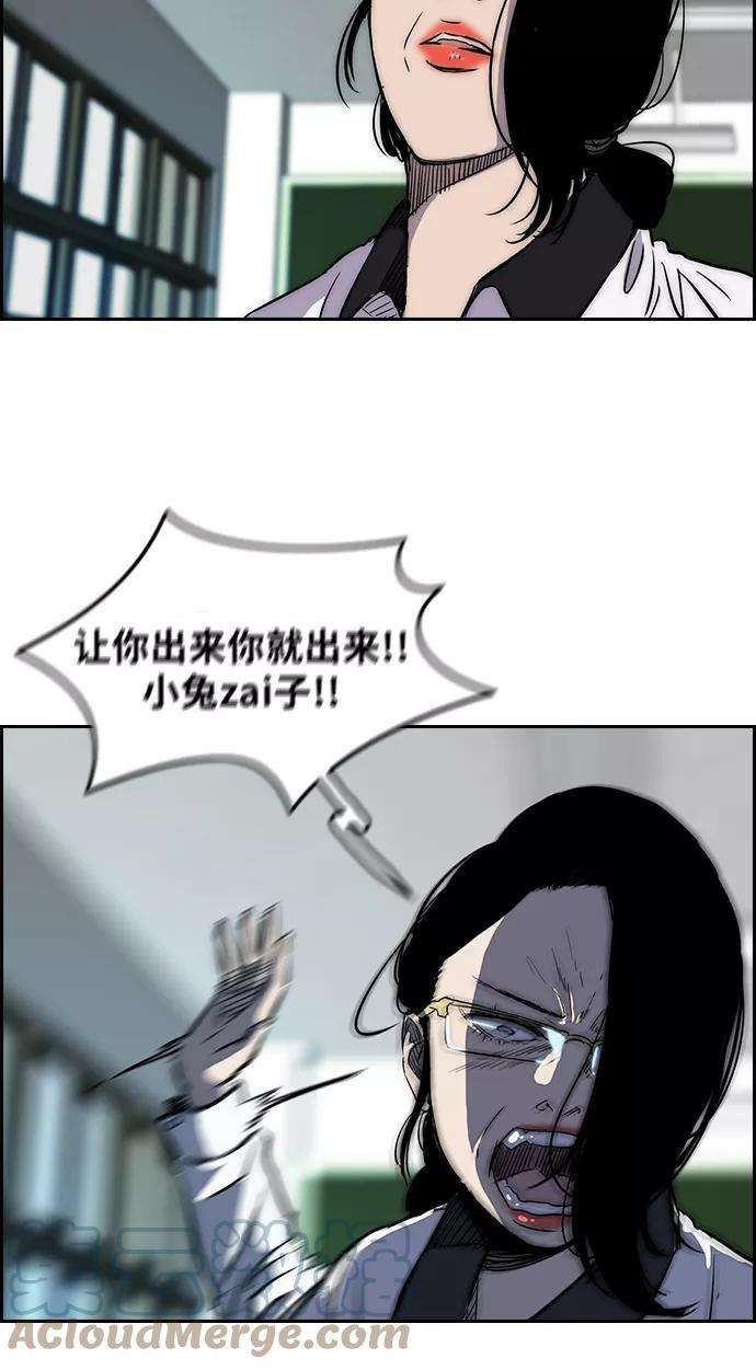 冲锋衣第2部下 第5话