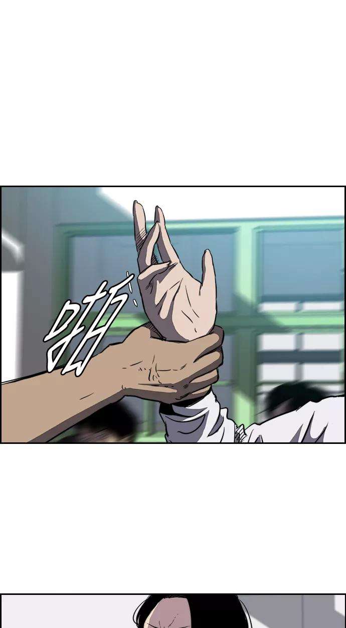 冲锋衣第2部下 第5话
