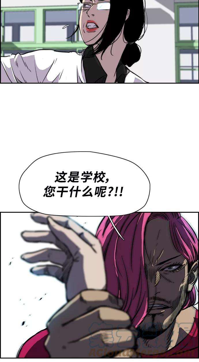 冲锋衣第2部下 第5话
