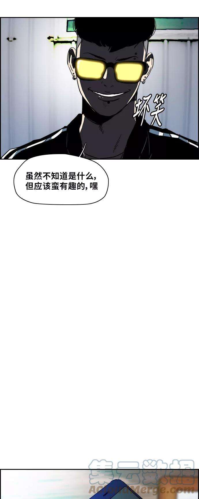 冲锋衣第2部下 第6话