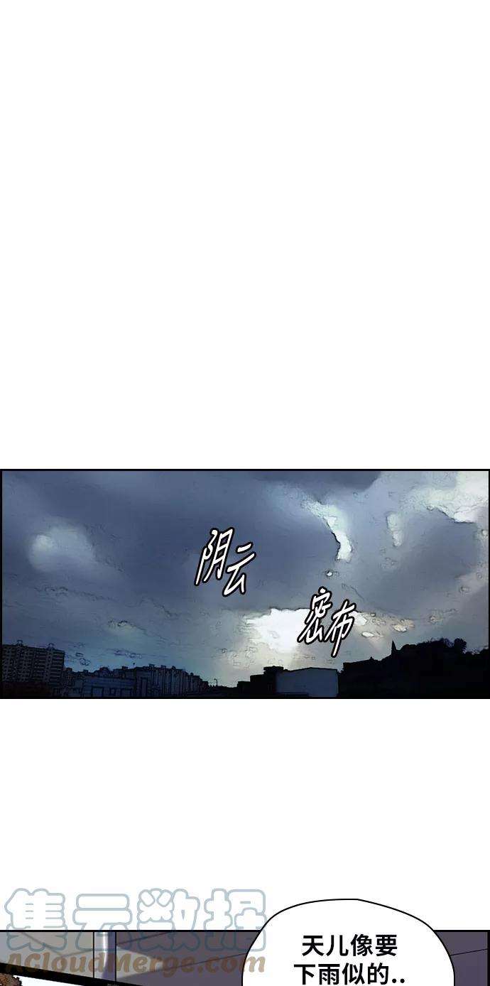 冲锋衣第2部下 第7话