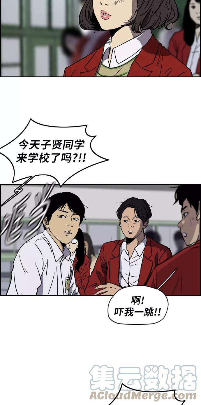 冲锋衣第2部下 第7话
