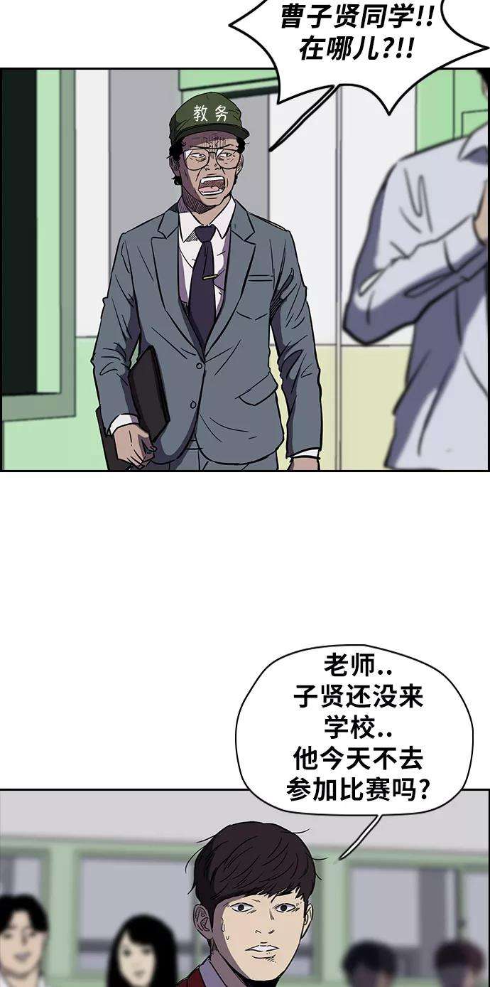 冲锋衣第2部下 第7话