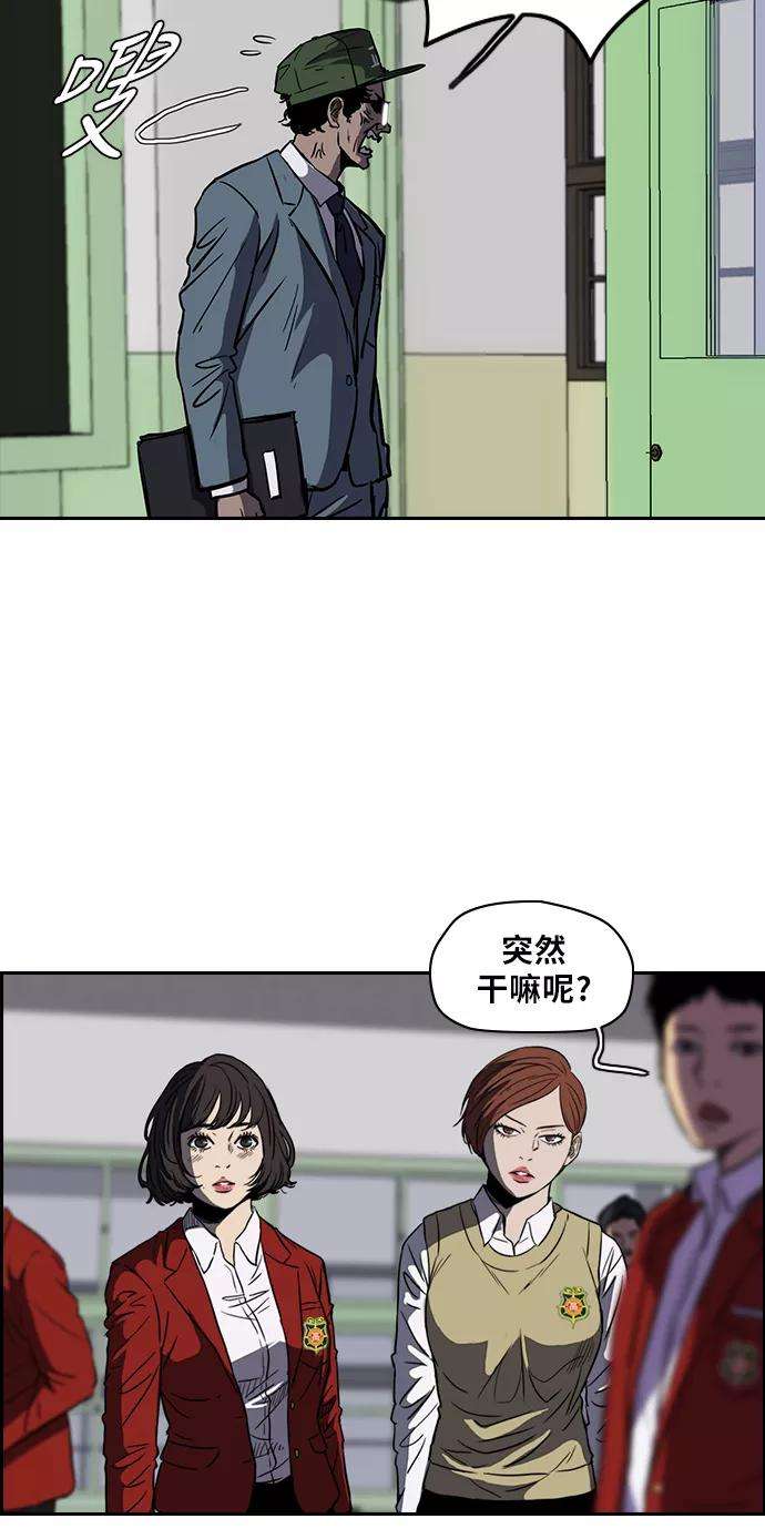 冲锋衣第2部下 第7话
