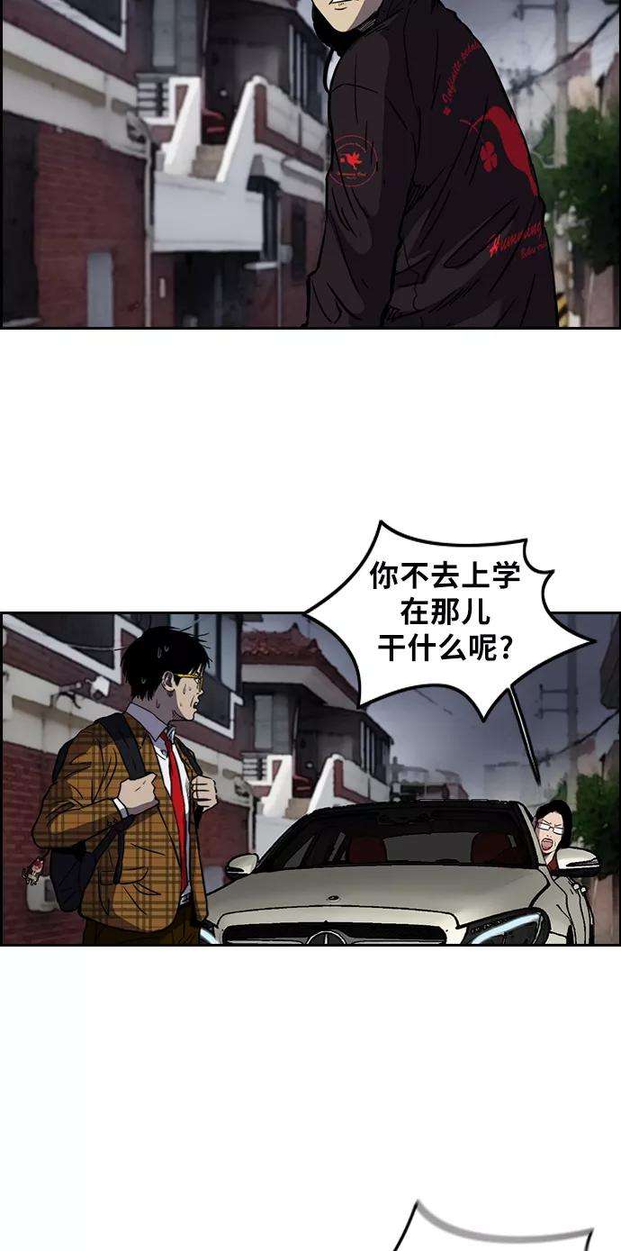 冲锋衣第2部下 第7话