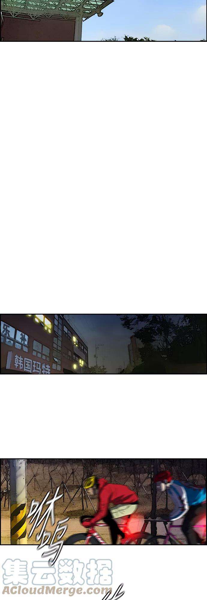 冲锋衣第2部下 第7话