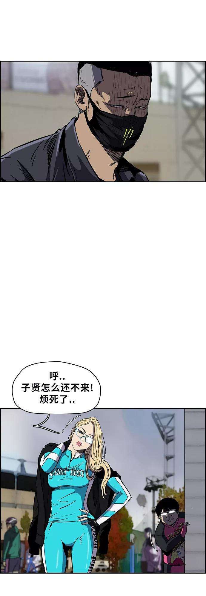 冲锋衣第2部下 第8话