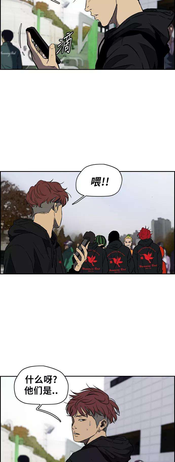 冲锋衣第2部下 第9话