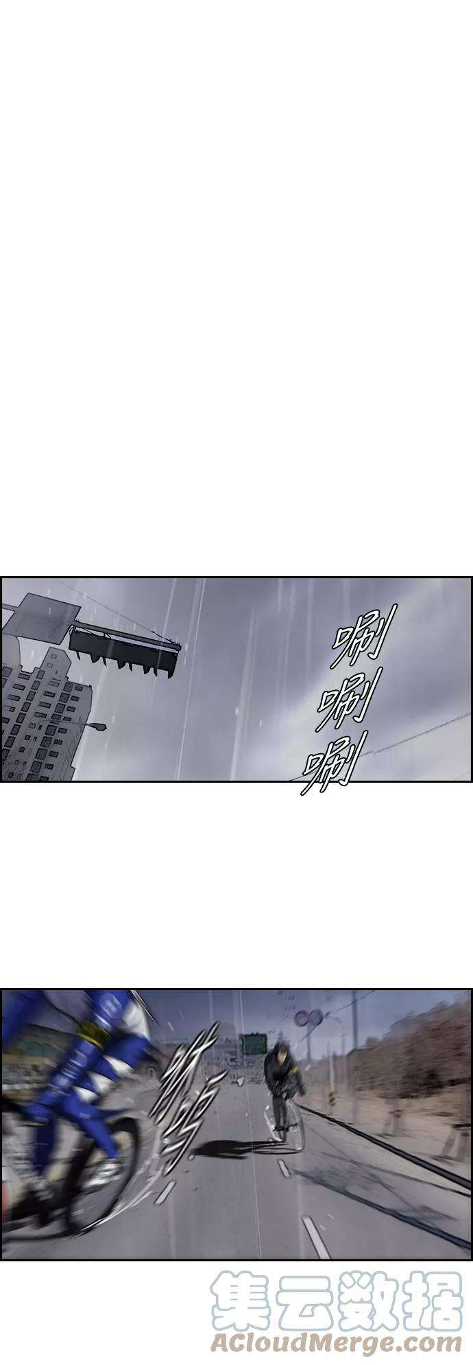 冲锋衣第2部下 第12话