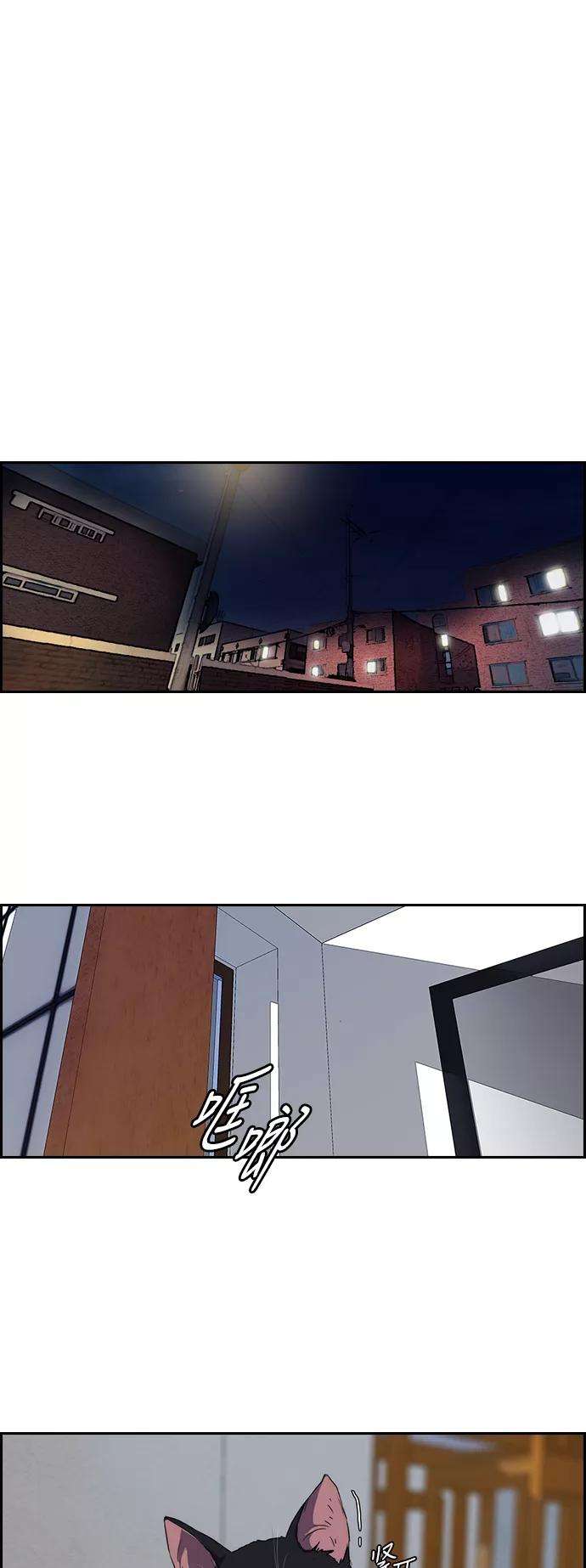 冲锋衣第2部下 第16话