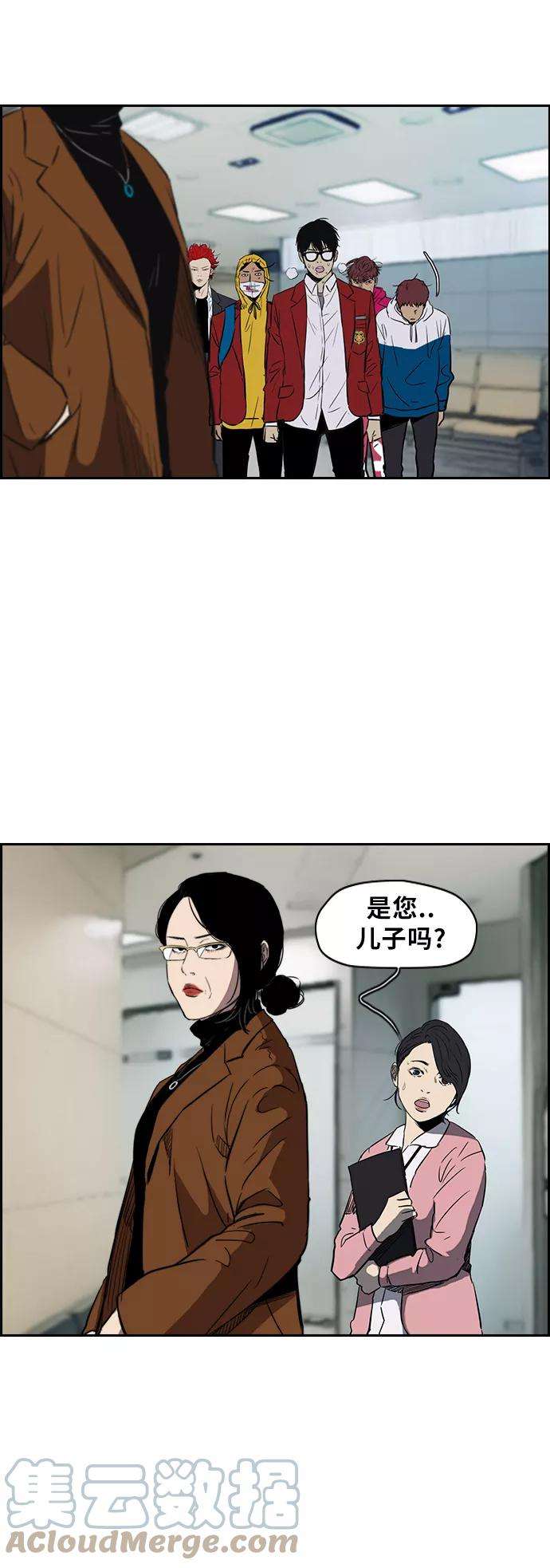 冲锋衣第2部下 第18话