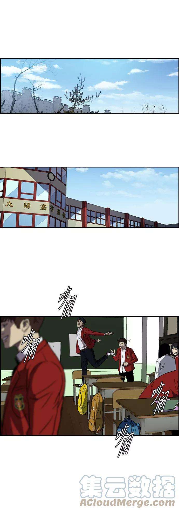 冲锋衣第2部下 第19话