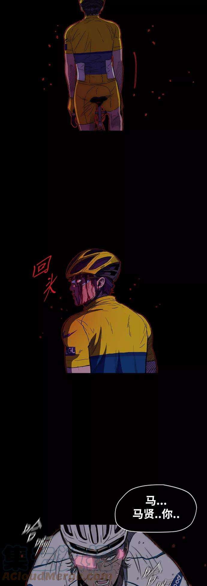 冲锋衣第2部下 第21话
