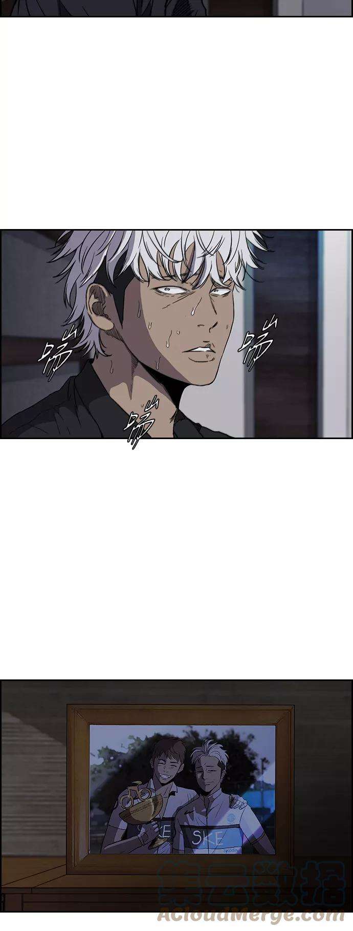 冲锋衣第2部下 第21话