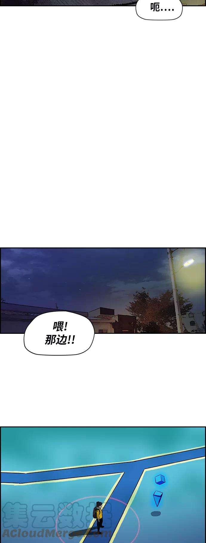 冲锋衣第2部下 第21话