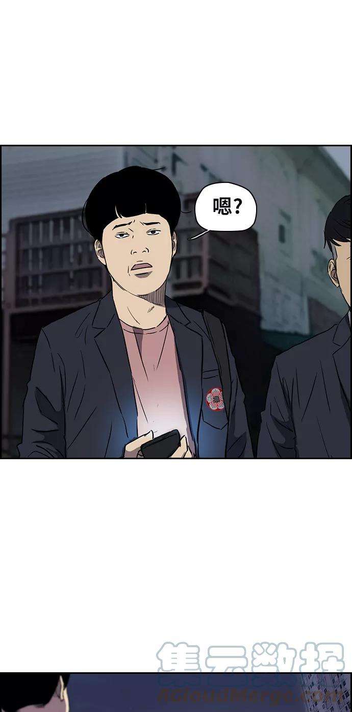 冲锋衣第2部下 第21话