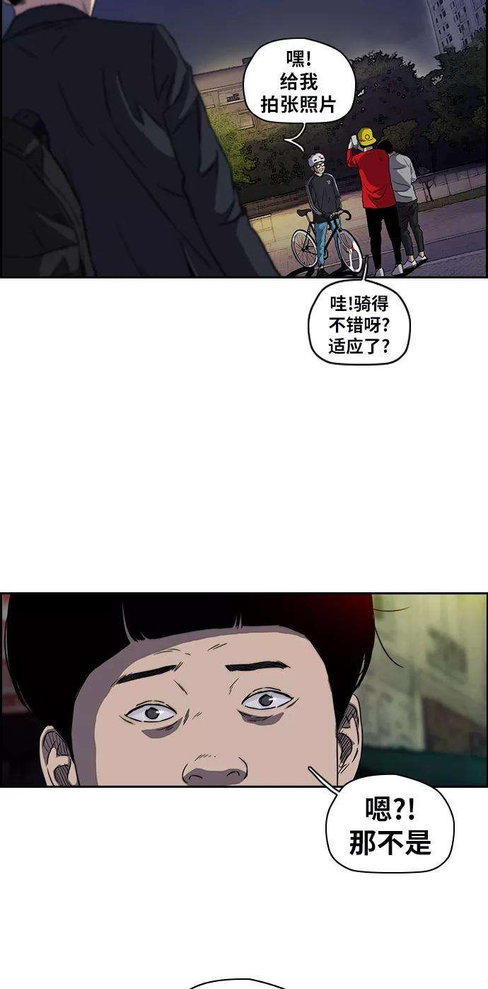 冲锋衣第2部下 第21话