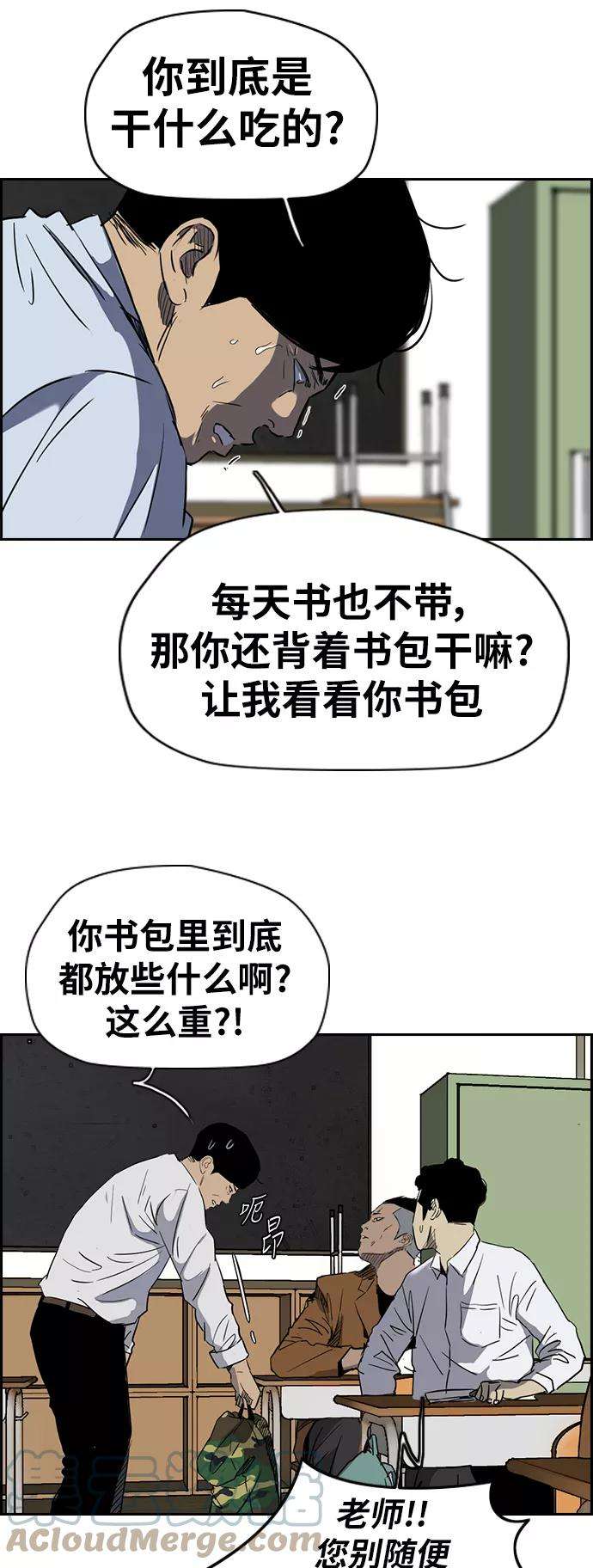冲锋衣第2部下 第25话