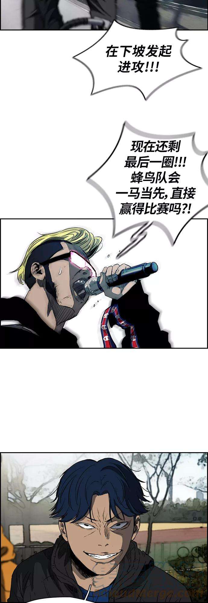 冲锋衣第2部下 第31话