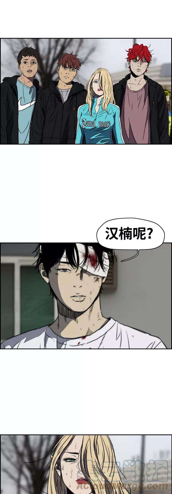冲锋衣第2部下 第33话