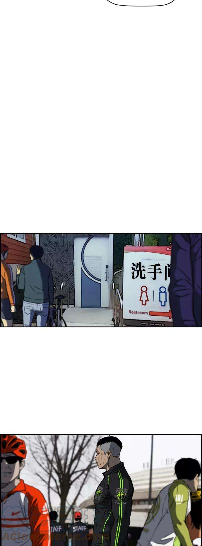 冲锋衣第2部下 第33话