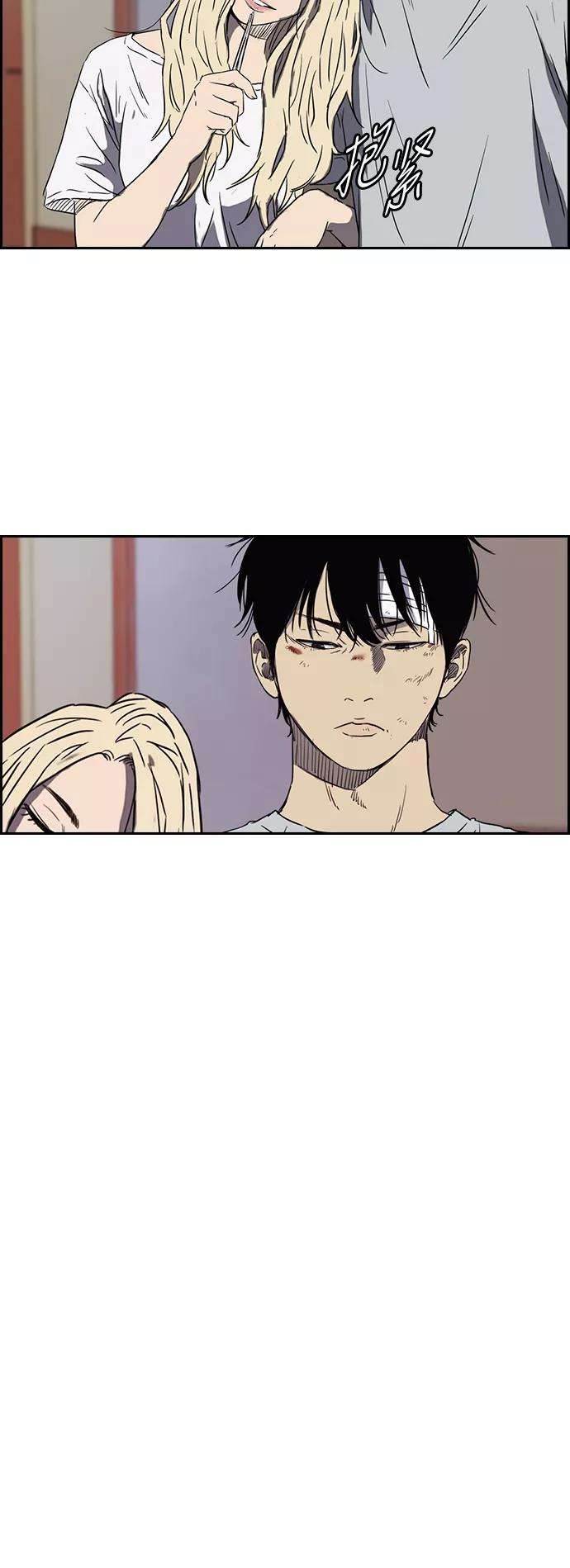 冲锋衣第2部下 第35话