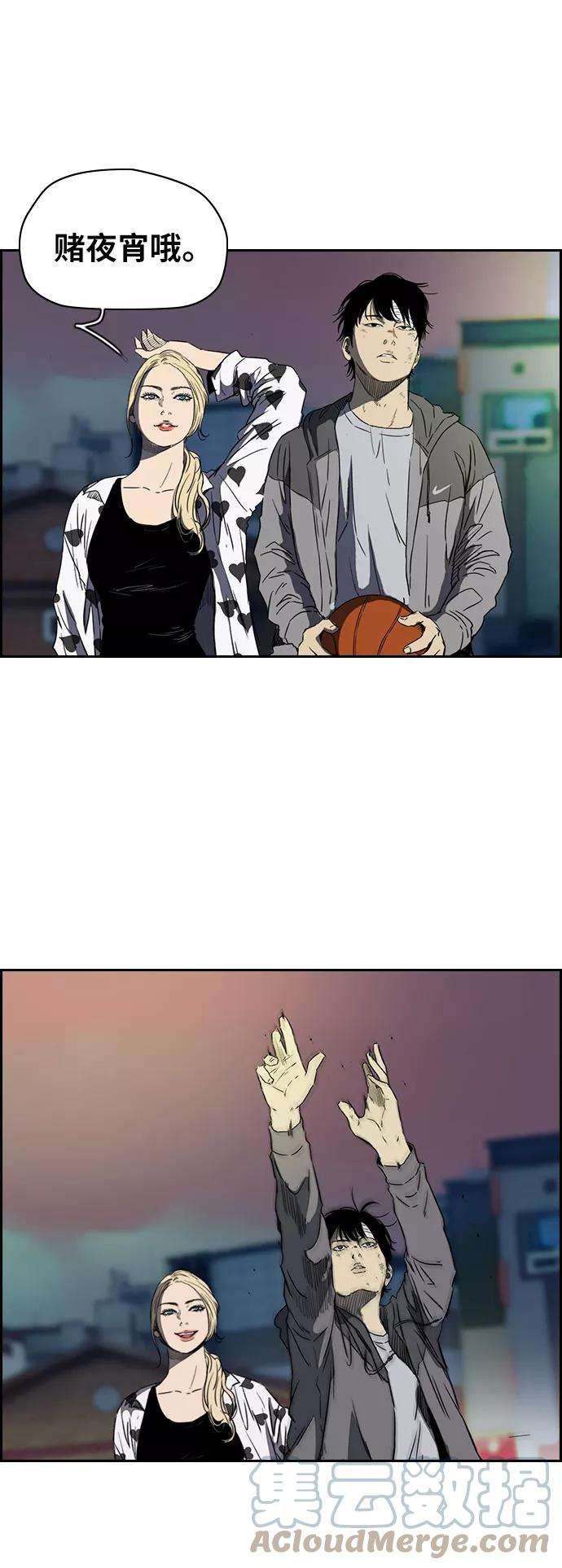 冲锋衣第2部下 第36话