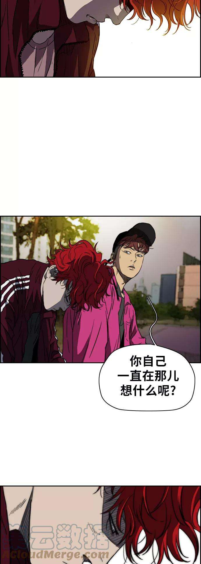 冲锋衣第2部下 第36话