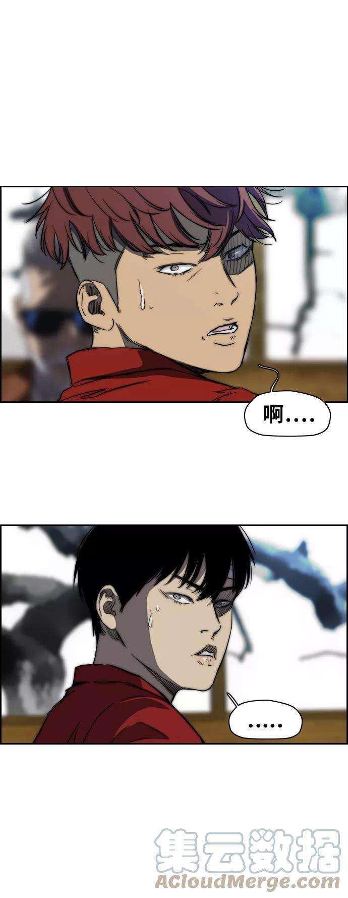 冲锋衣第2部下 第38话