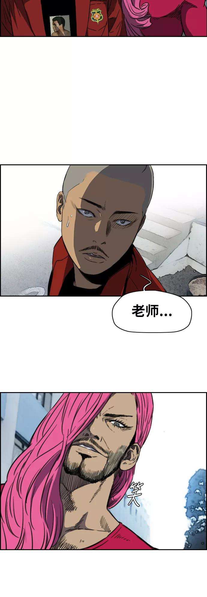 冲锋衣第2部下 第39话