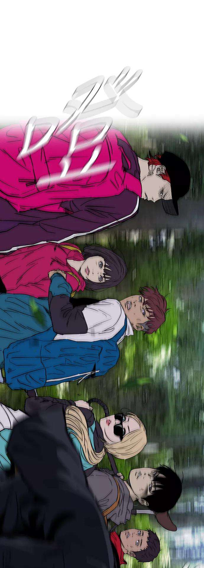 冲锋衣第2部下 第40话