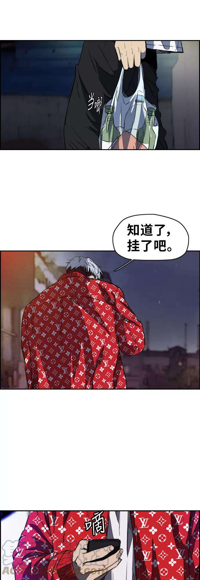 冲锋衣第2部下 第44话