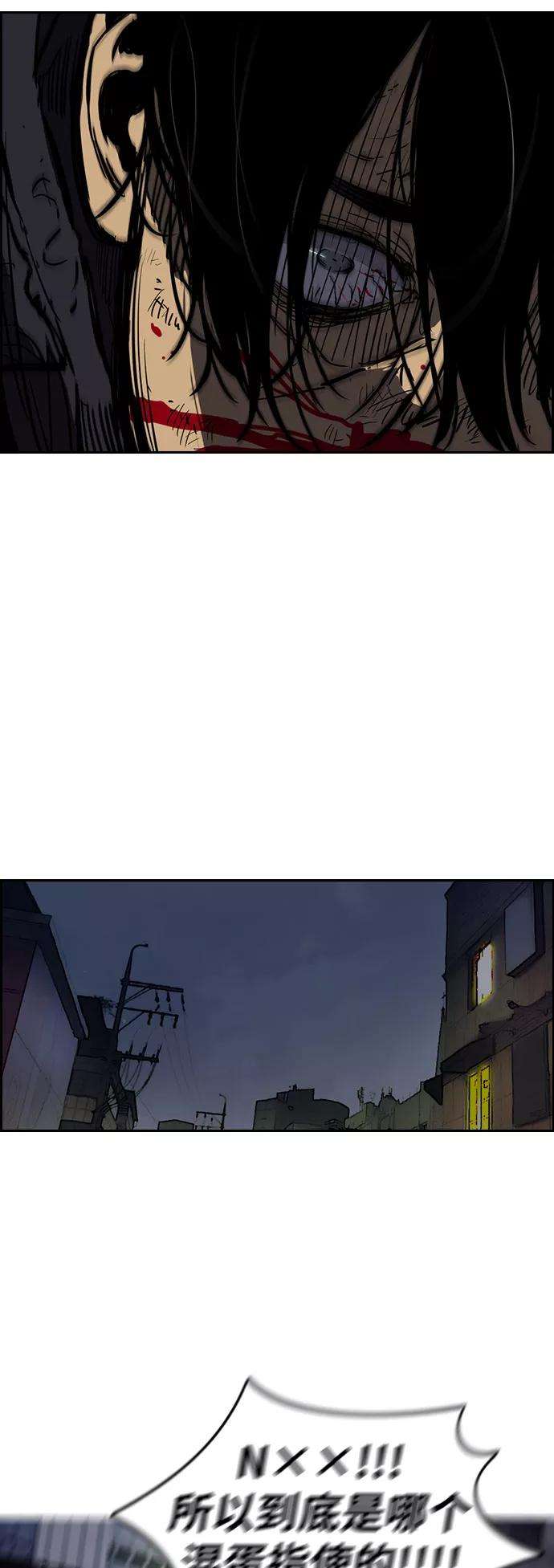 冲锋衣第2部下 第45话