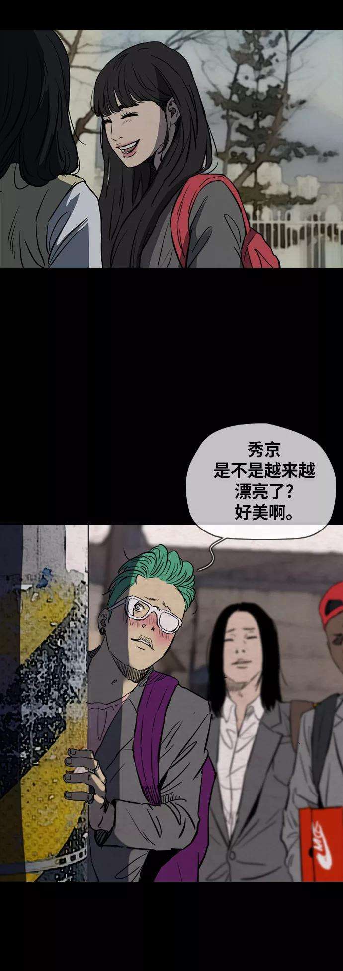 冲锋衣第2部下 第45话