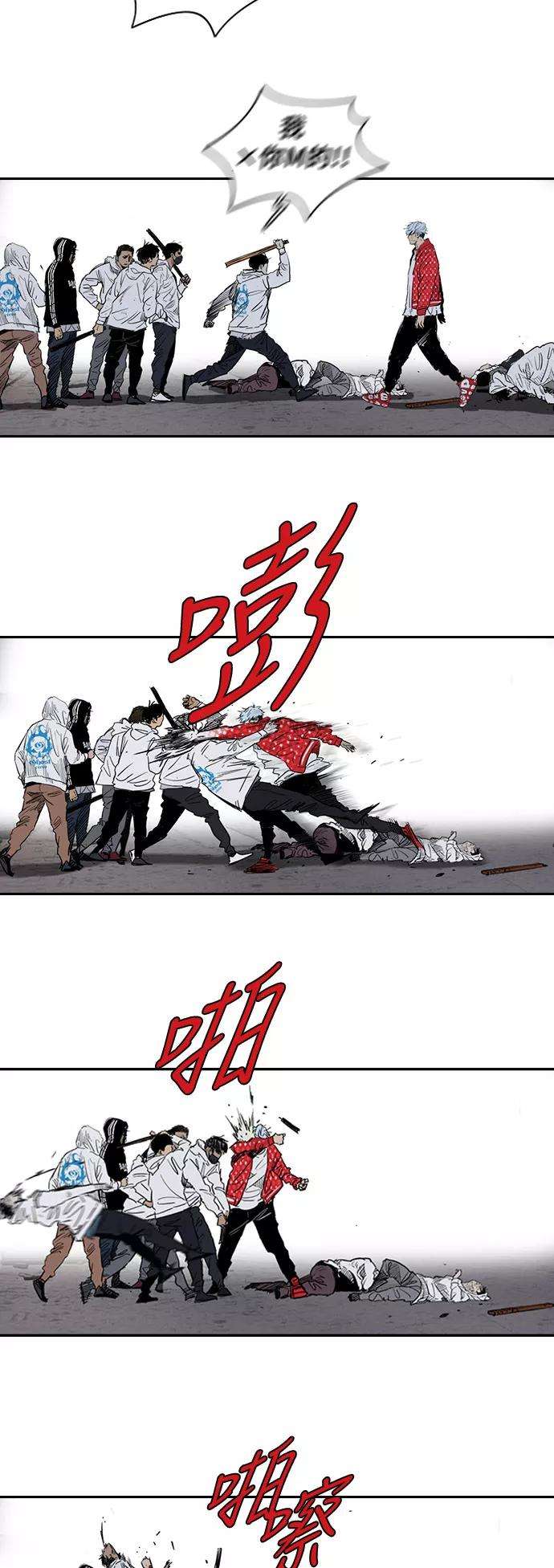 冲锋衣第2部下 第45话