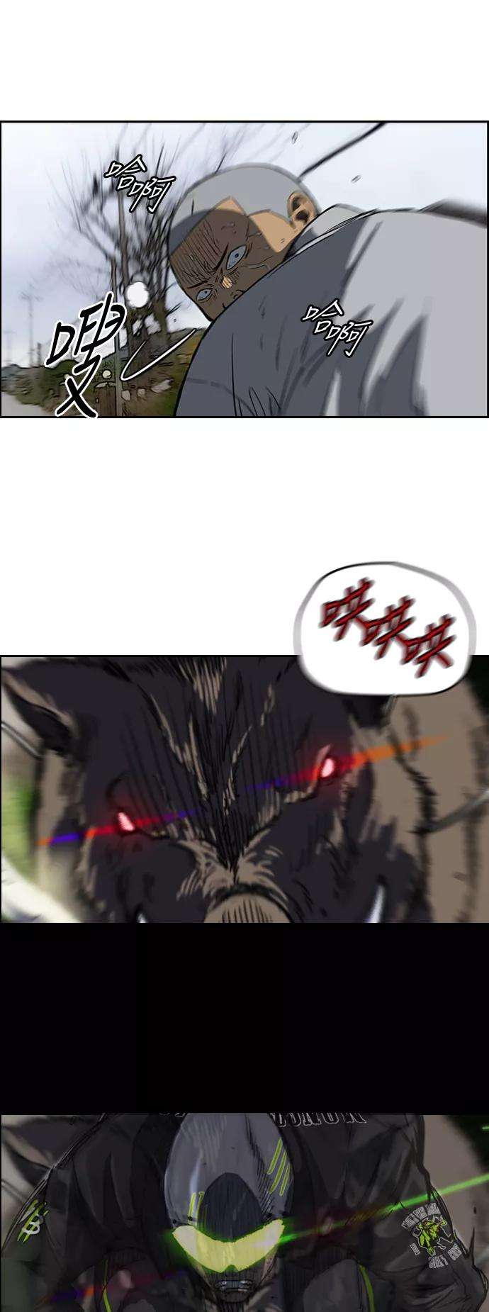 冲锋衣第2部下 第46话