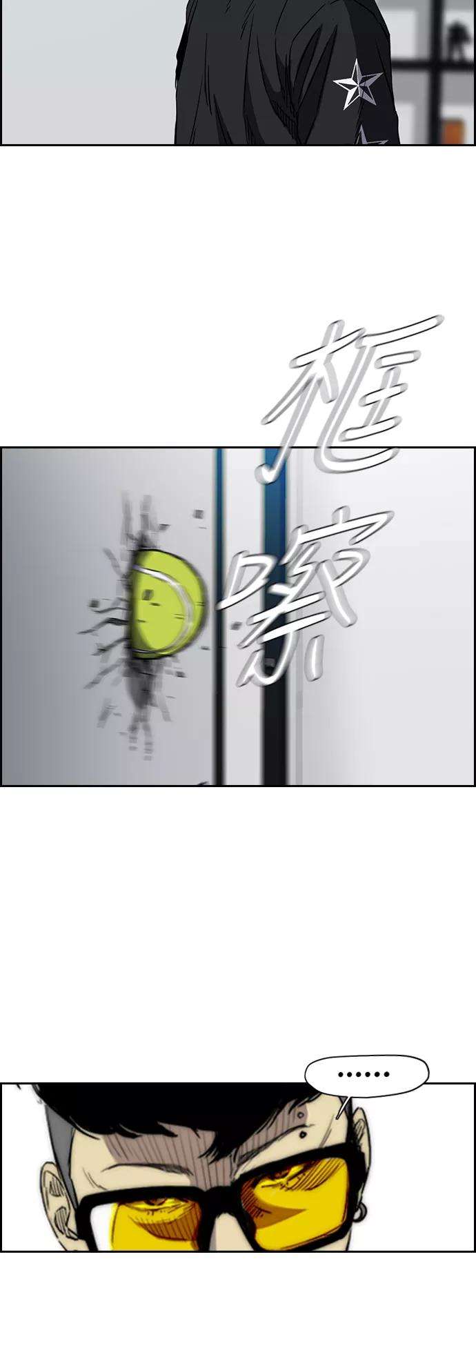 冲锋衣第2部下 第46话