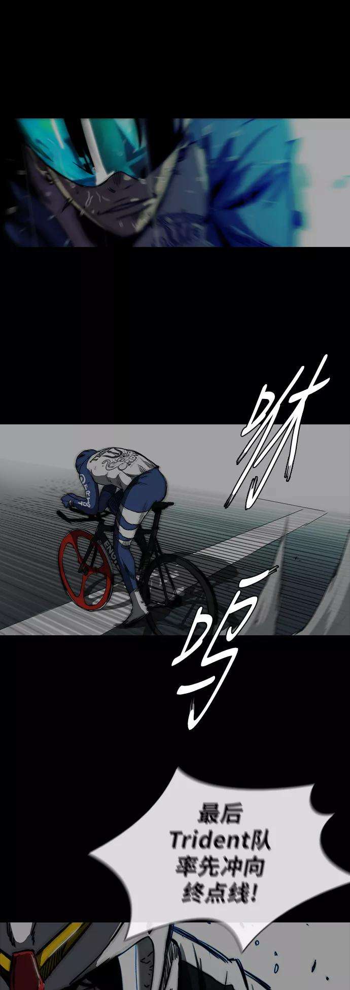冲锋衣第2部下 第48话