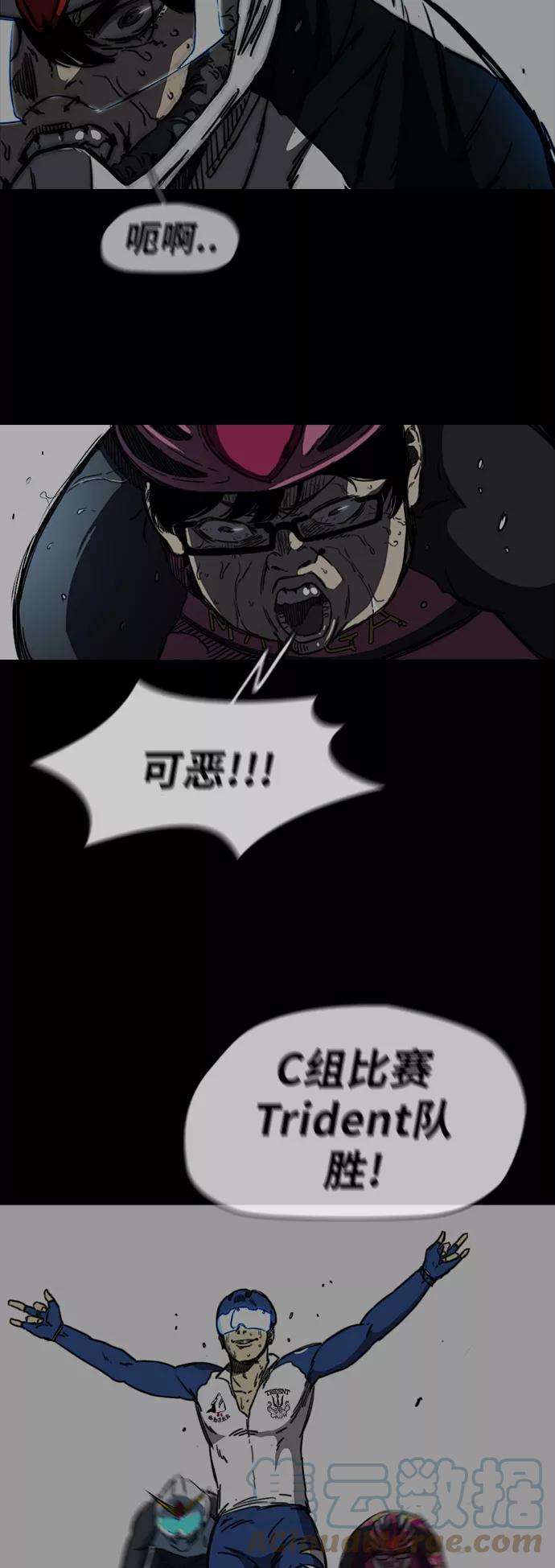 冲锋衣第2部下 第48话