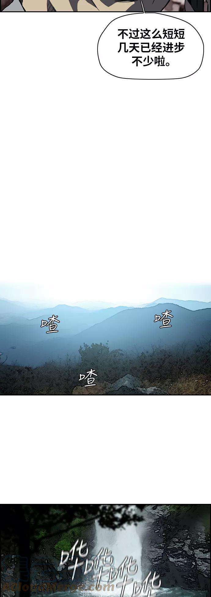 冲锋衣第2部下 第48话