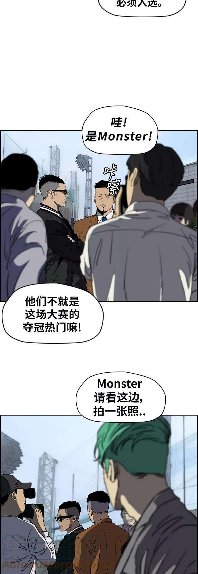 冲锋衣第2部下 第49话