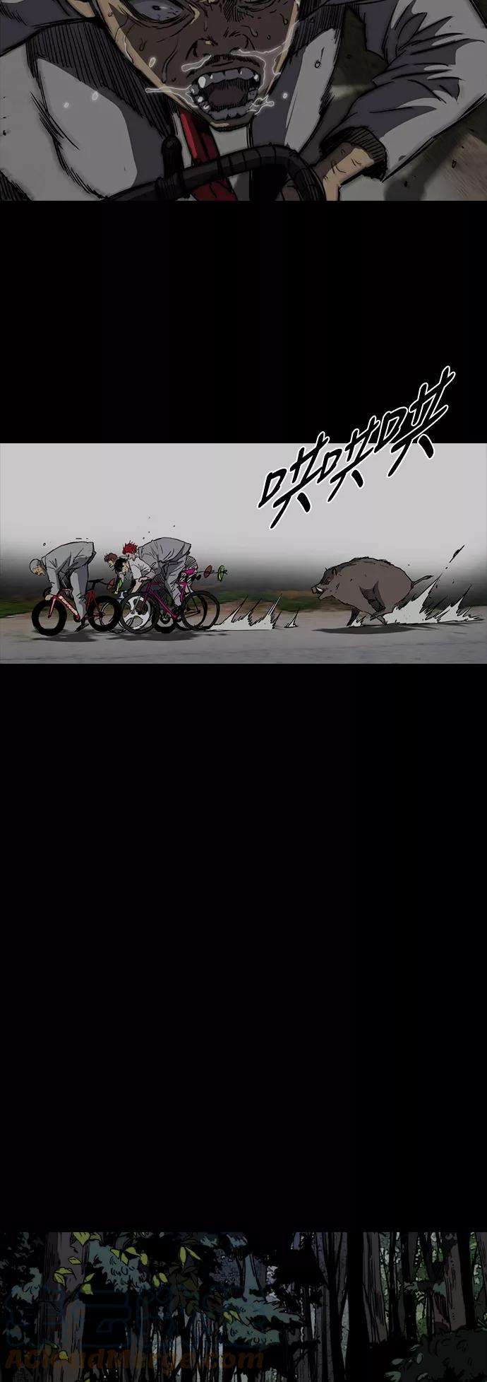 冲锋衣第2部下 第52话