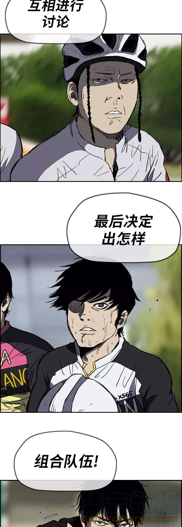 冲锋衣第2部下 第53话