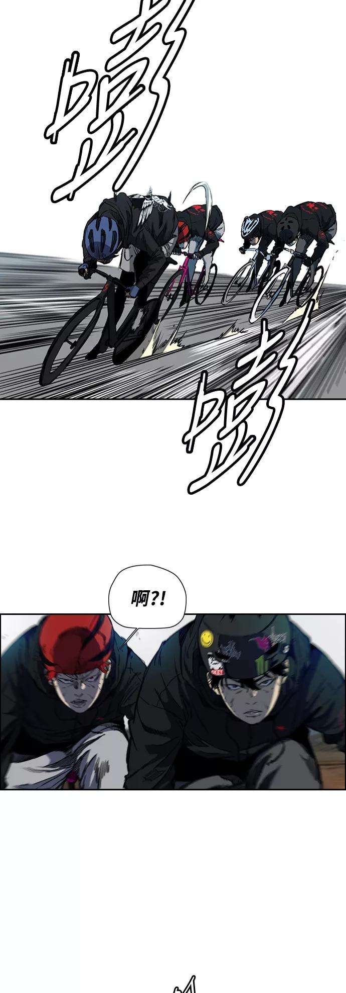 冲锋衣第2部下 第55话