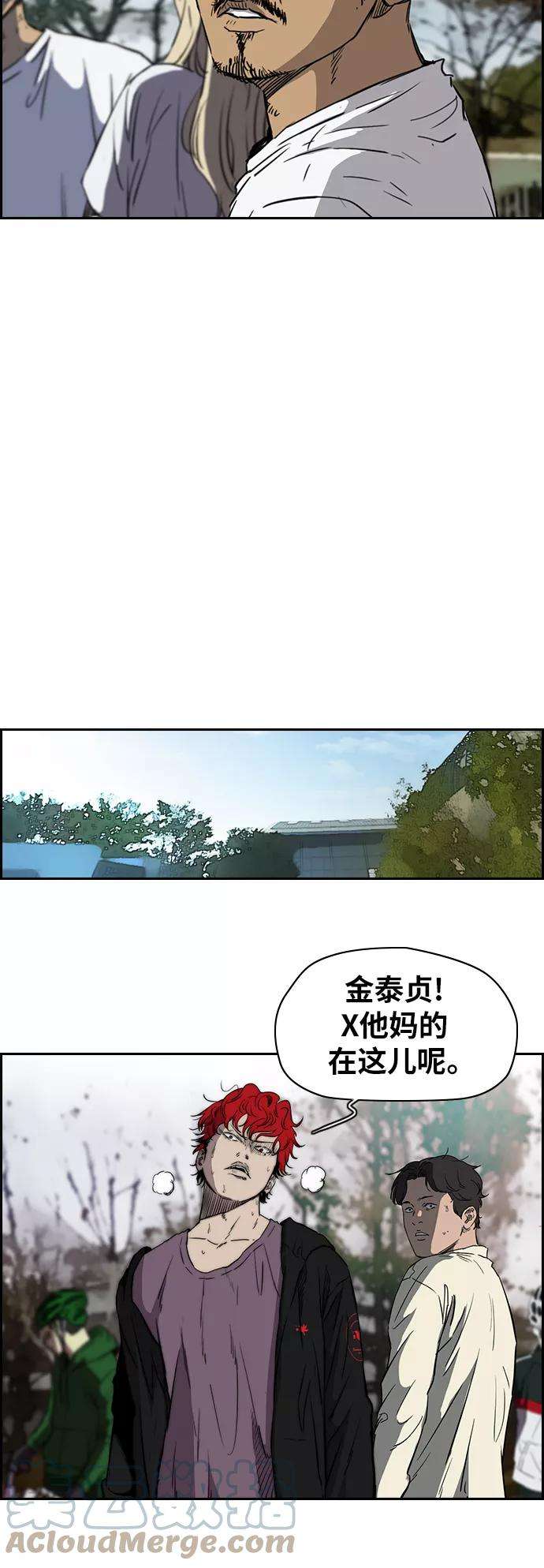 冲锋衣第2部下 第58话