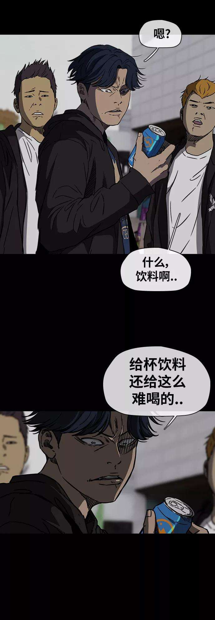 冲锋衣第2部下 第58话