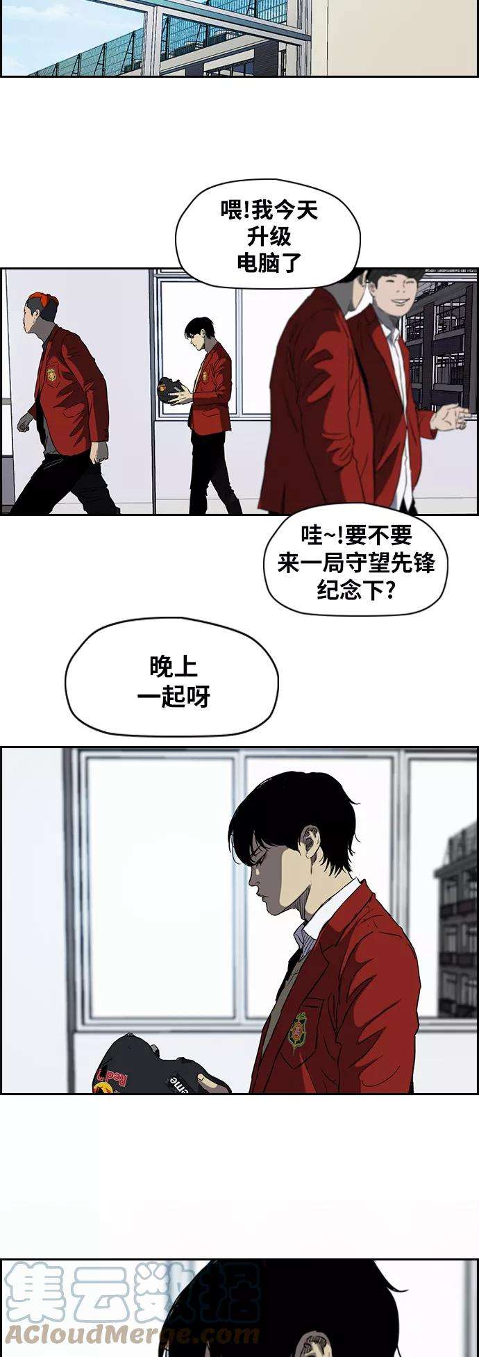 冲锋衣第2部下 第59话