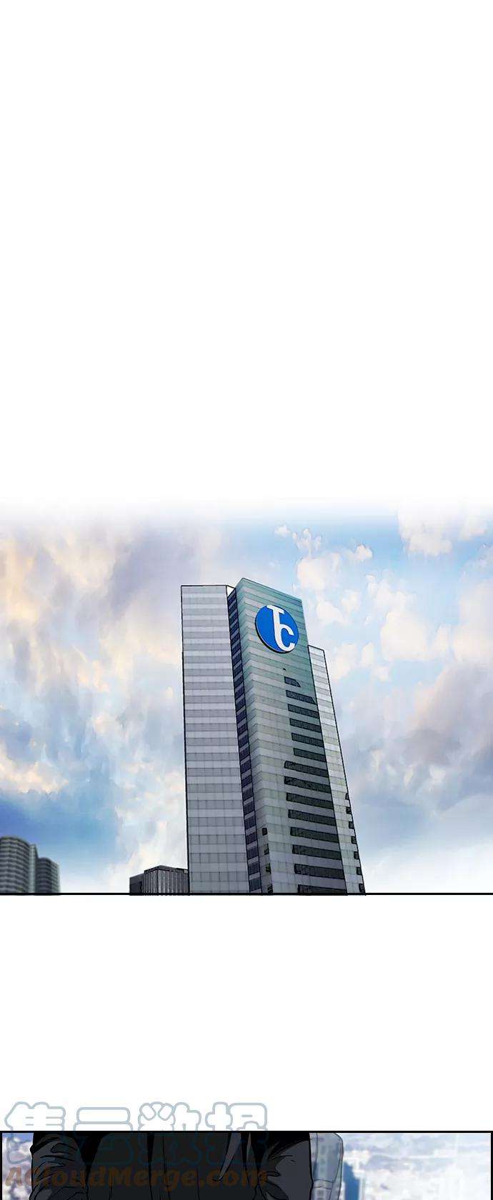 冲锋衣第2部下 第59话