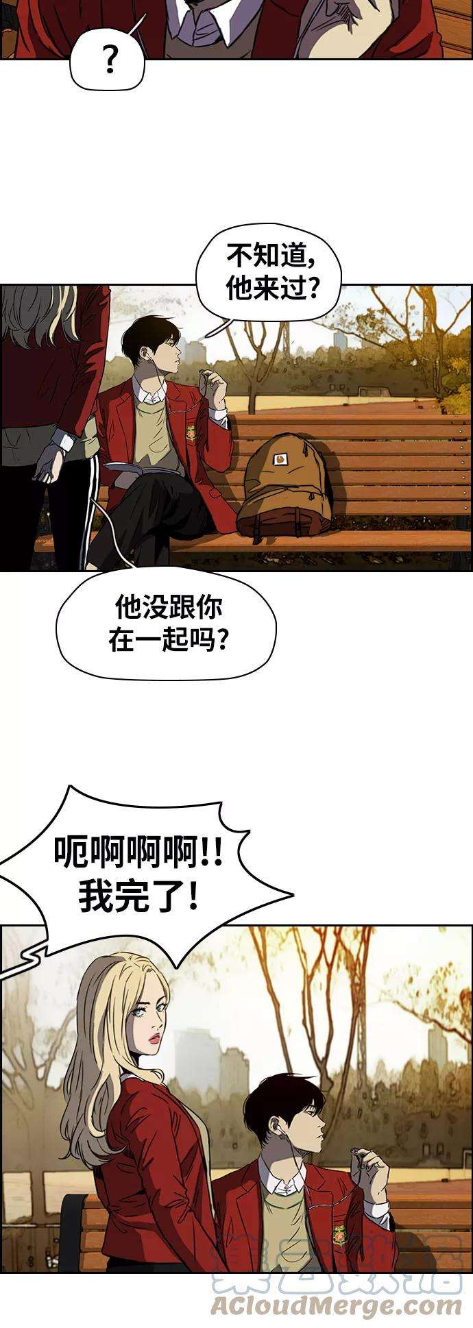 冲锋衣第2部下 第60话
